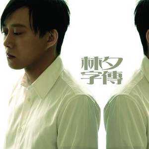 欧美综合偷窥图
