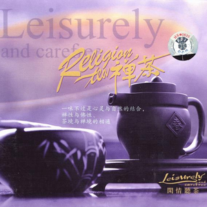 欧美综合偷窥图
